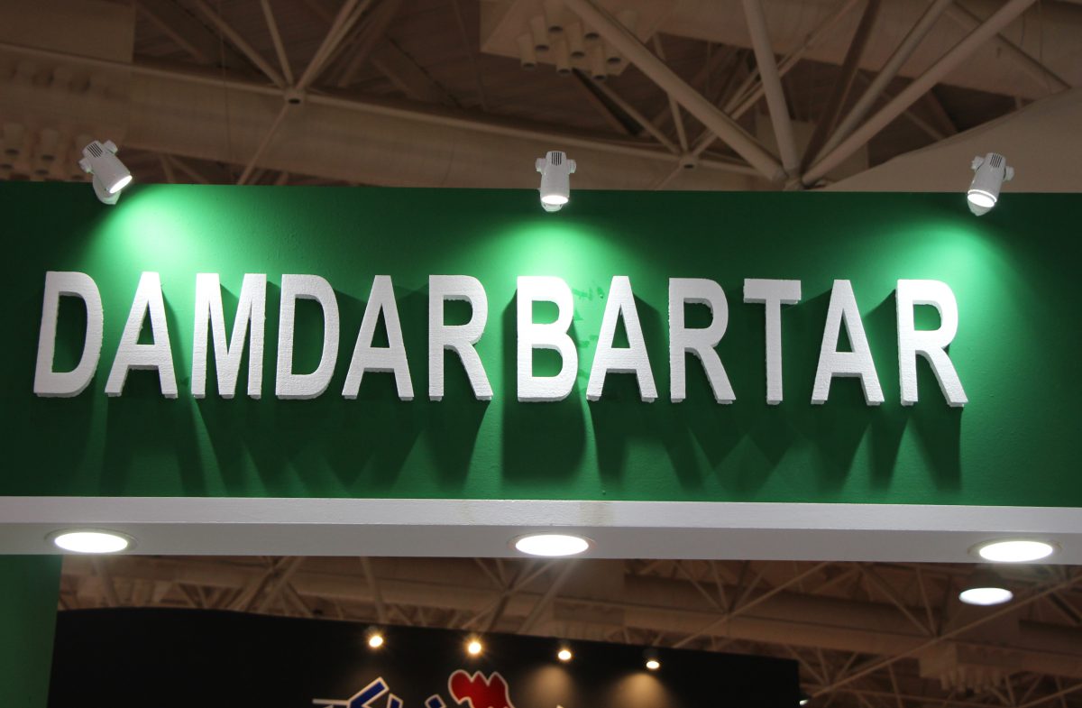 حضور گروه دامدار برتر در هجدهمین نمایشگاه بین المللی دام، طیور و صنایع وابسته تهران