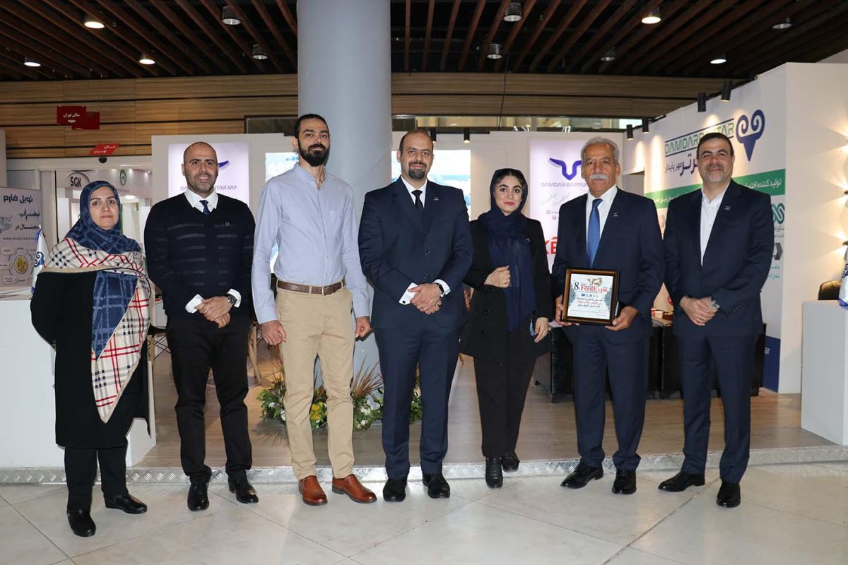 هشتمین همایش بین المللی و نمایشگاه خوراک دام، طیور و آبزیان ایران (فیداکسپو)